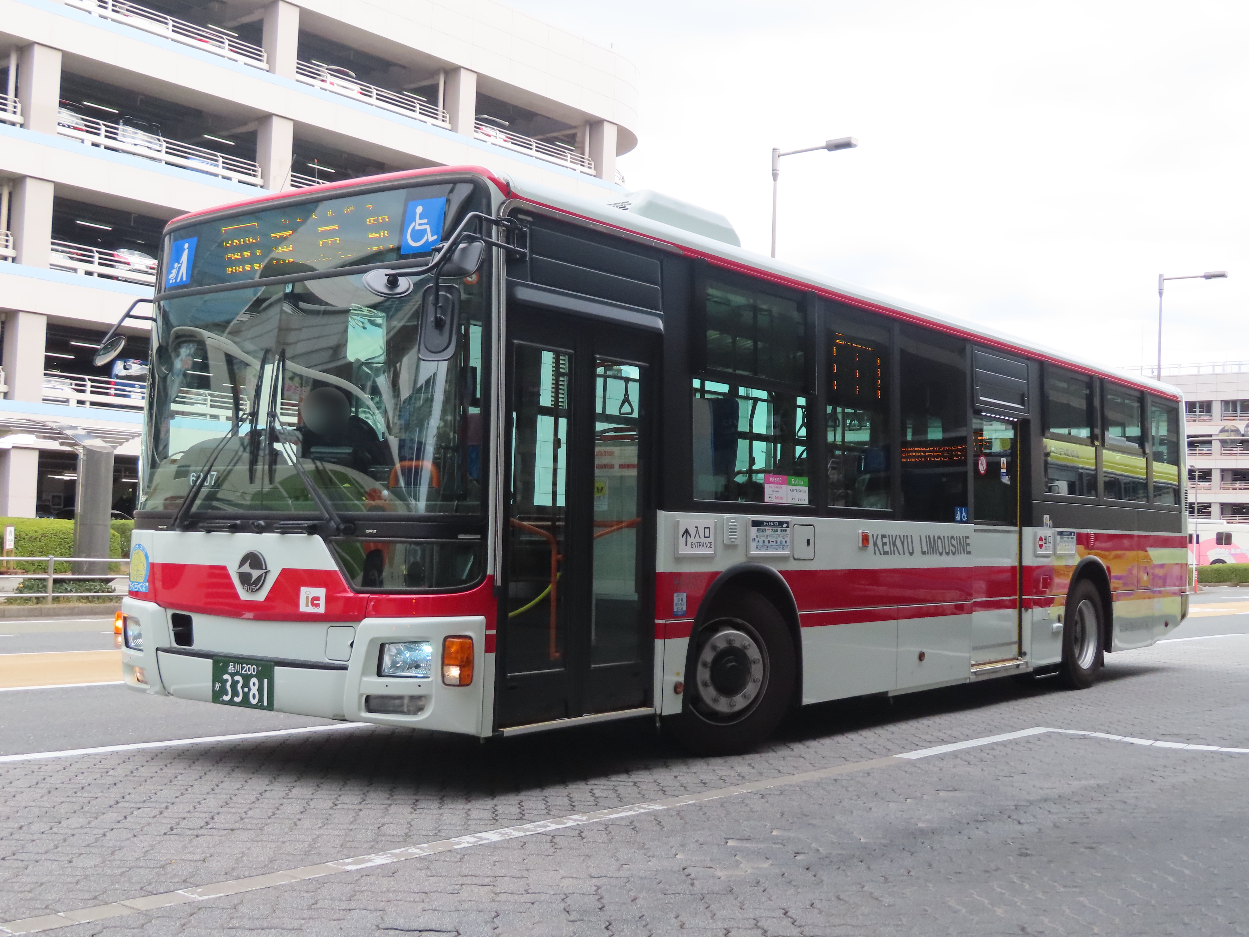 京浜急行バスのリムジン車 – 黒鉄のブログ
